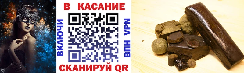 Купить КОКАИН  Мефедрон  Гашиш  APVP  Каннабис  Мамоново