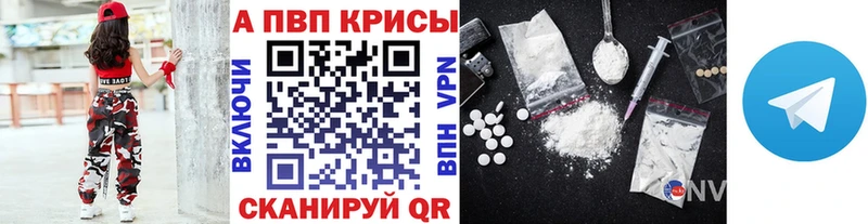 Купить где  Мамоново  A PVP СК КРИС 