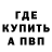 ГЕРОИН гречка M_ NoHope
