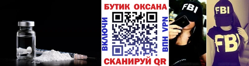 Бутират BDO  Купить  Мамоново 