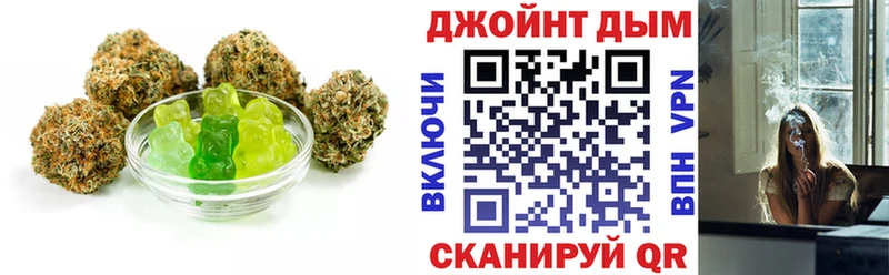 Купить где  Мамоново  Еда ТГК конопля 