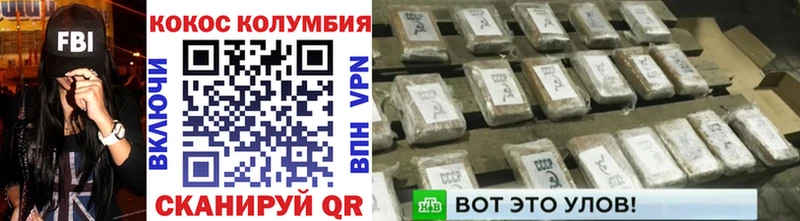 Купить где  Мамоново  Cocaine Перу 