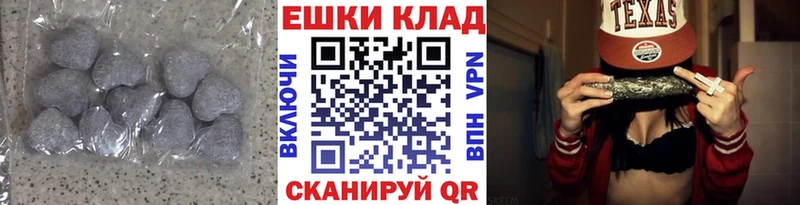Купить где  Мамоново  ЭКСТАЗИ 250 мг 