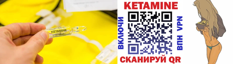 Купить закладки  Мамоново  Кетамин ketamine 