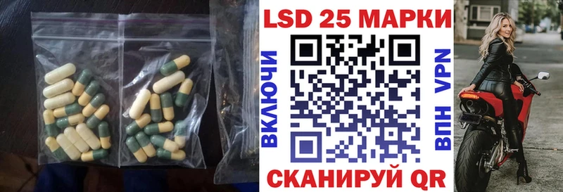 LSD-25 экстази ecstasy  Купить где  Мамоново 