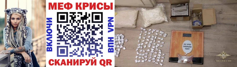 Купить закладки  Мамоново  Мефедрон mephedrone 