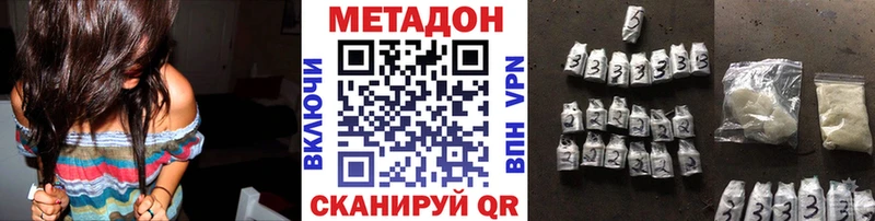 Метадон мёд  Купить  Мамоново 