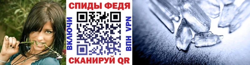 Купить закладки  Мамоново  Первитин винт 