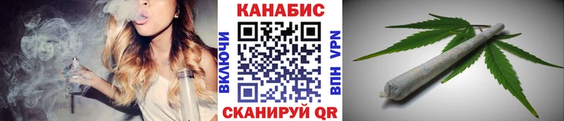 Бошки марихуана VHQ  Купить закладки  Мамоново 